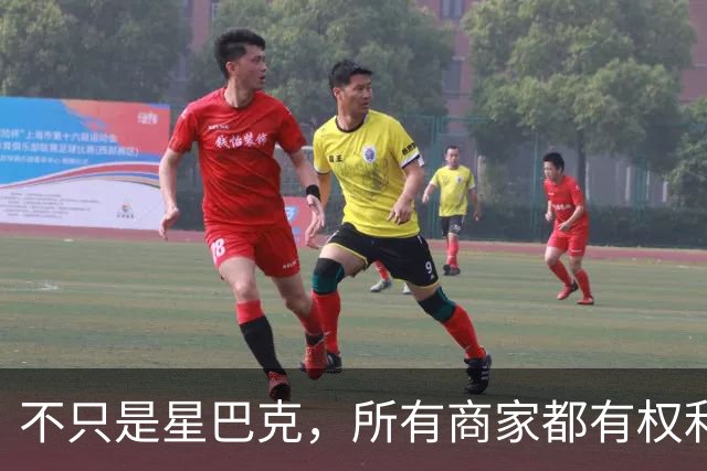 不只是星巴克，所有商家都有权利施行消费入座，不服可以不去