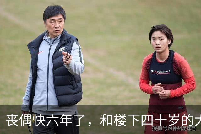 丧偶快六年了，和楼下四十岁的大妹子搭伙过日子，同居才过了三四天，清晨睁开眼看到的一幕让我臊得满脸通红