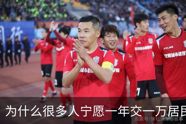 为什么很多人宁愿一年交一万居民社保，也不选择灵活就业？