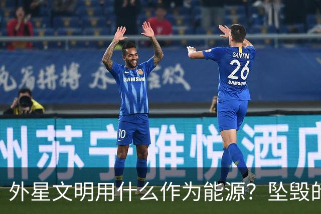 外星文明用什么作为能源？坠毁的UFO逆向研究，究竟发现了什么？