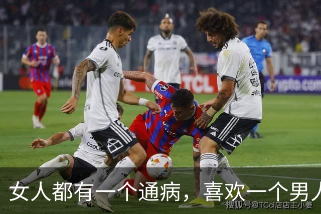 女人都有一个通病，喜欢一个男人，这三处身体行为会变得异常
