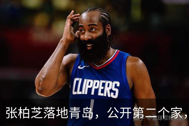 张柏芝落地青岛，公开第二个家，三胎生父谣言终结，锋菲再度示爱