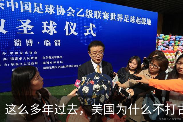 这么多年过去，美国为什么不打古巴？因为古巴有和中国一样的优势
