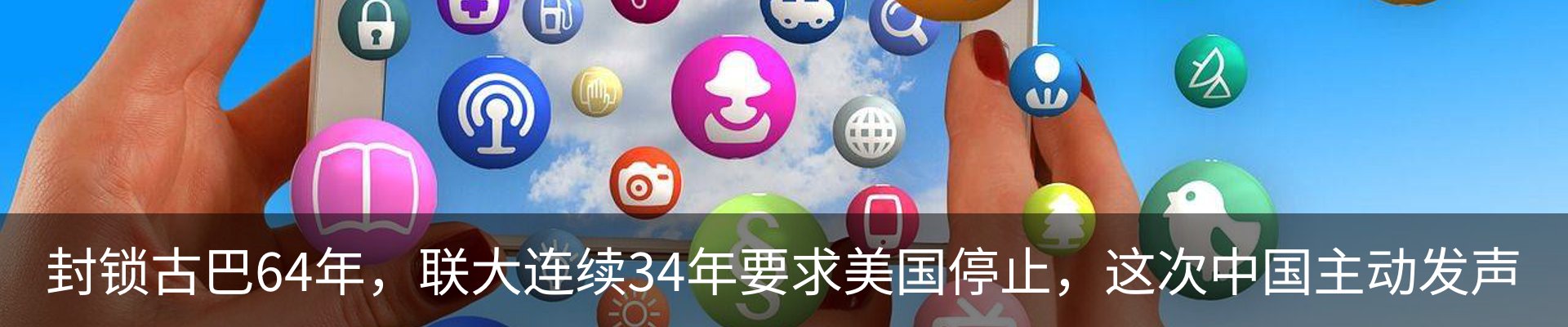 新闻动态