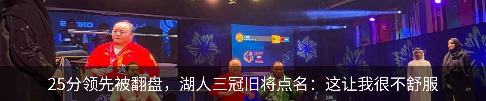 新闻动态